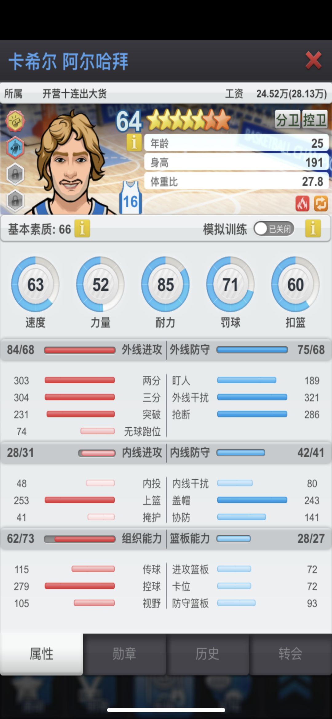 动态图片 6