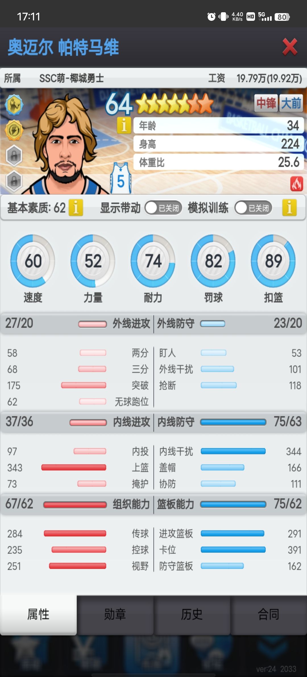动态图片 5