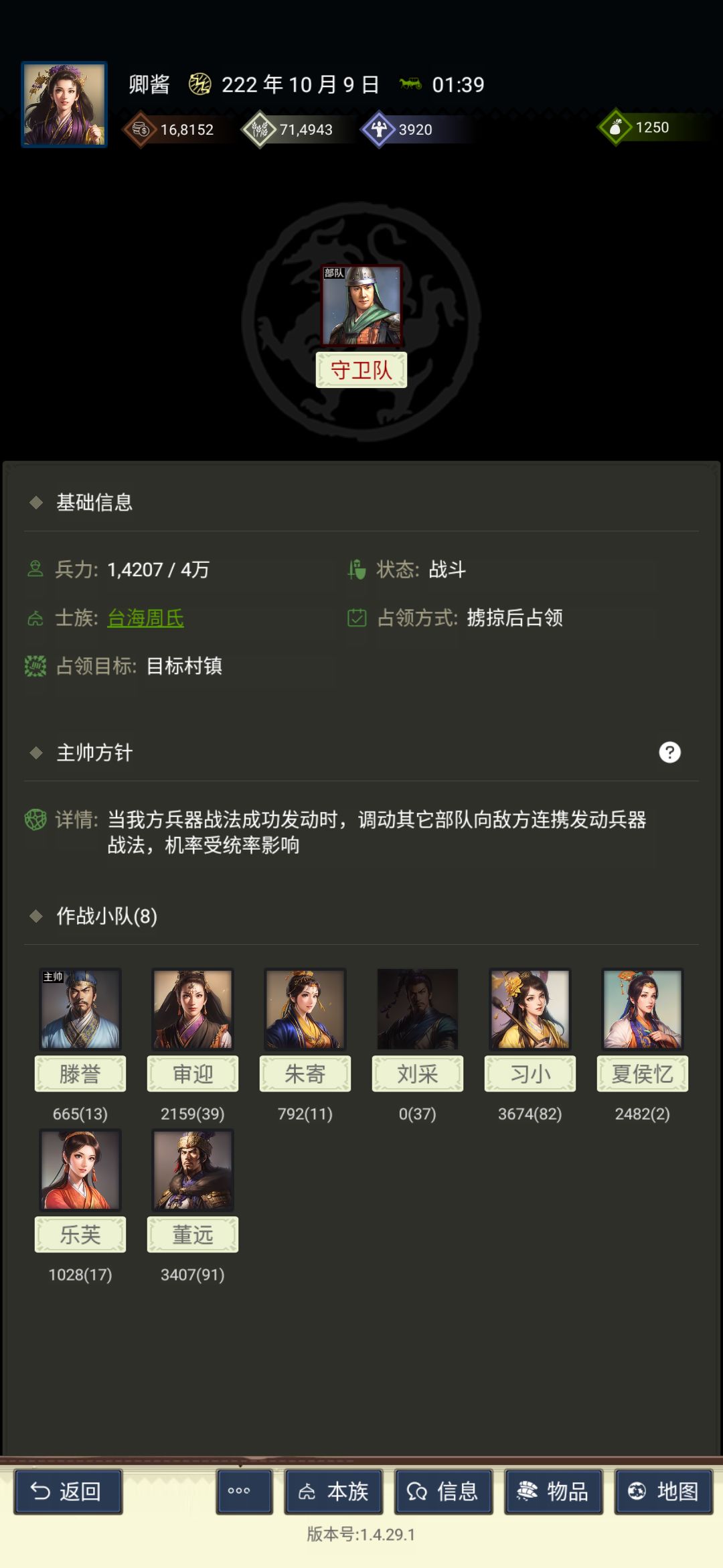 动态图片 6