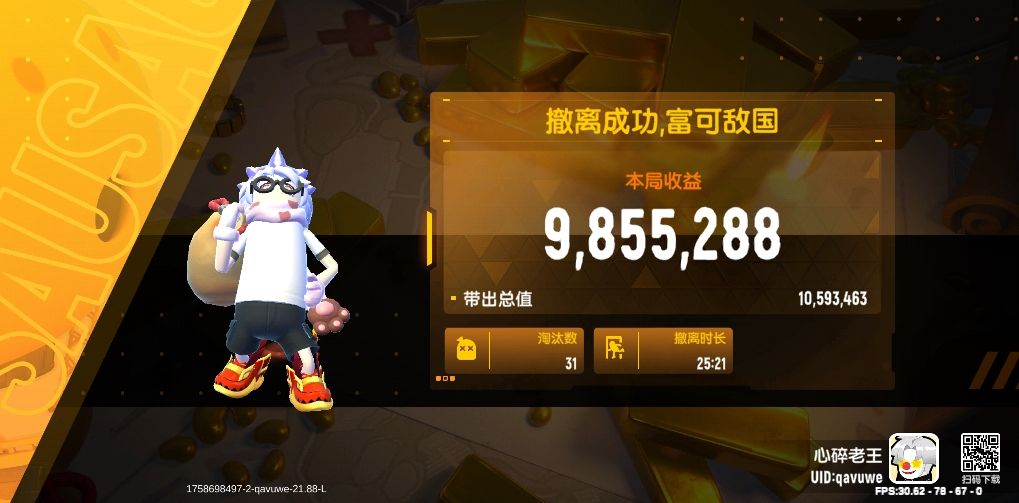动态图片 1