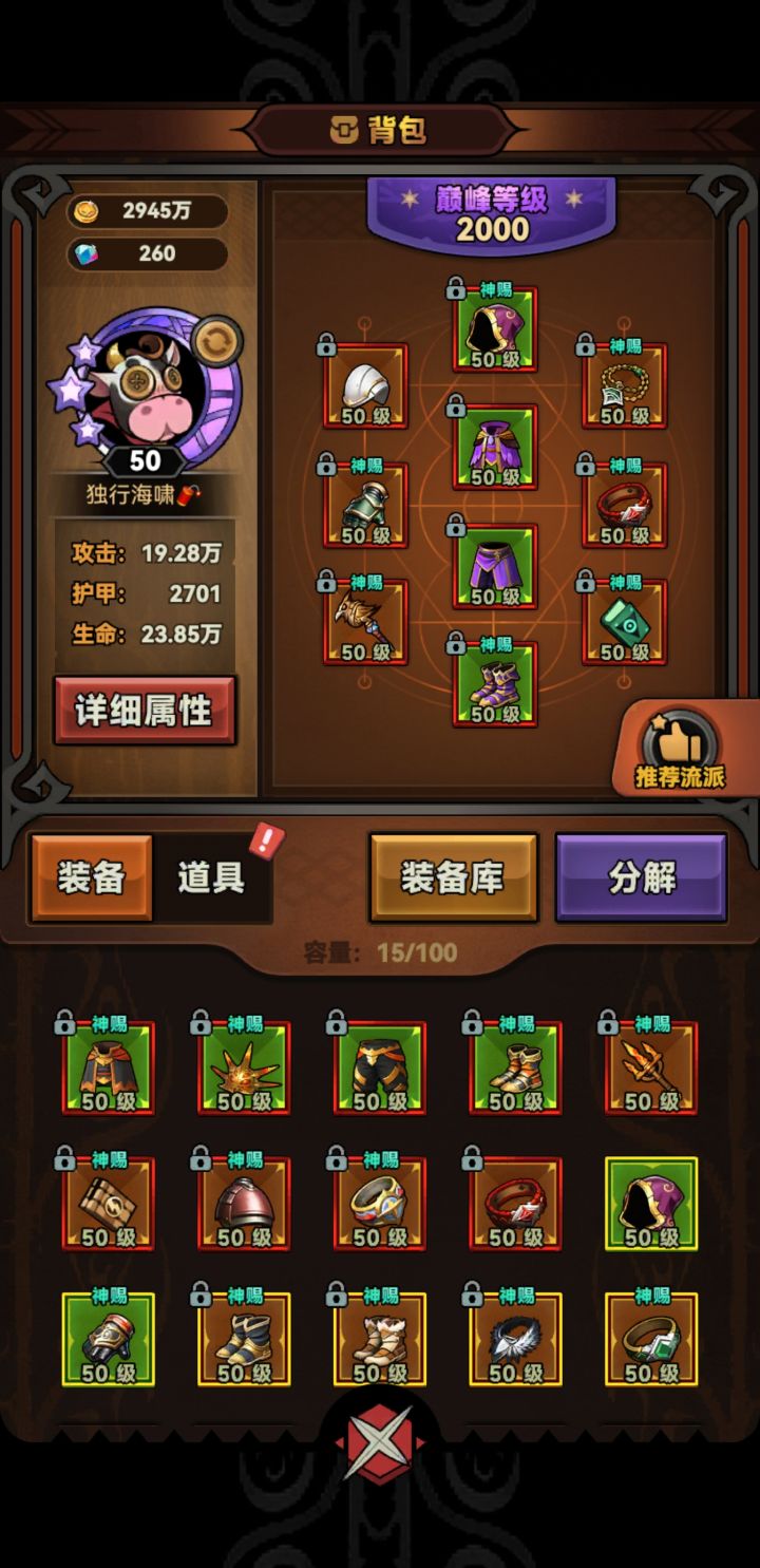 好不容易偷个塔也没过去,大佬求带截图
