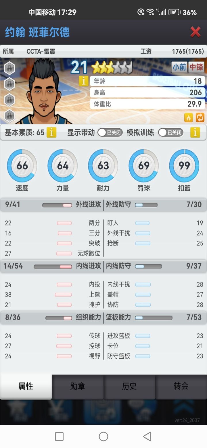 动态图片 3