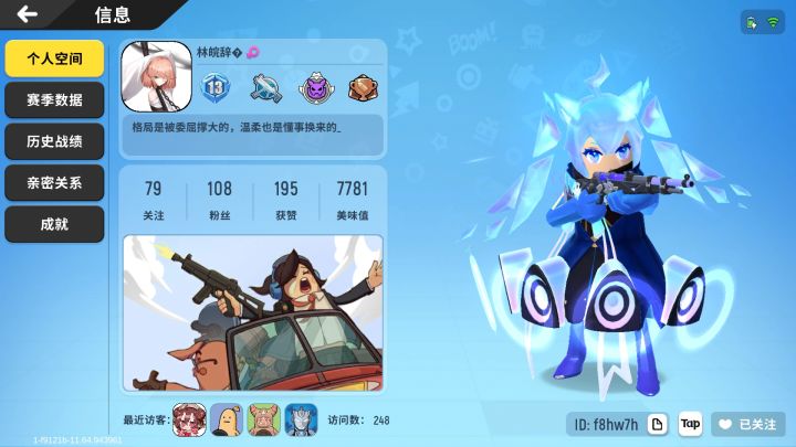 国庆节快乐(✪▽✪)截图