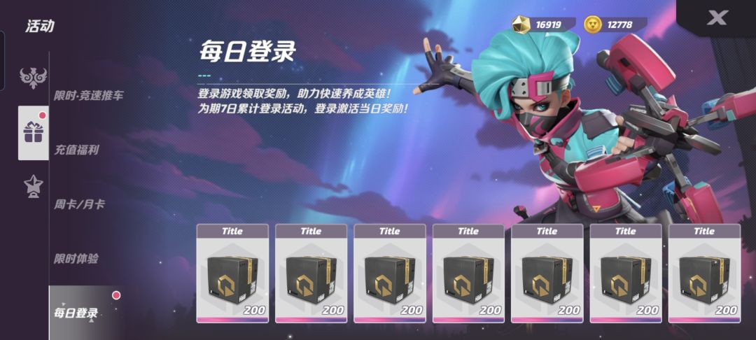 动态图片 1