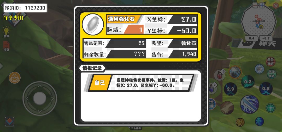 动态图片 1