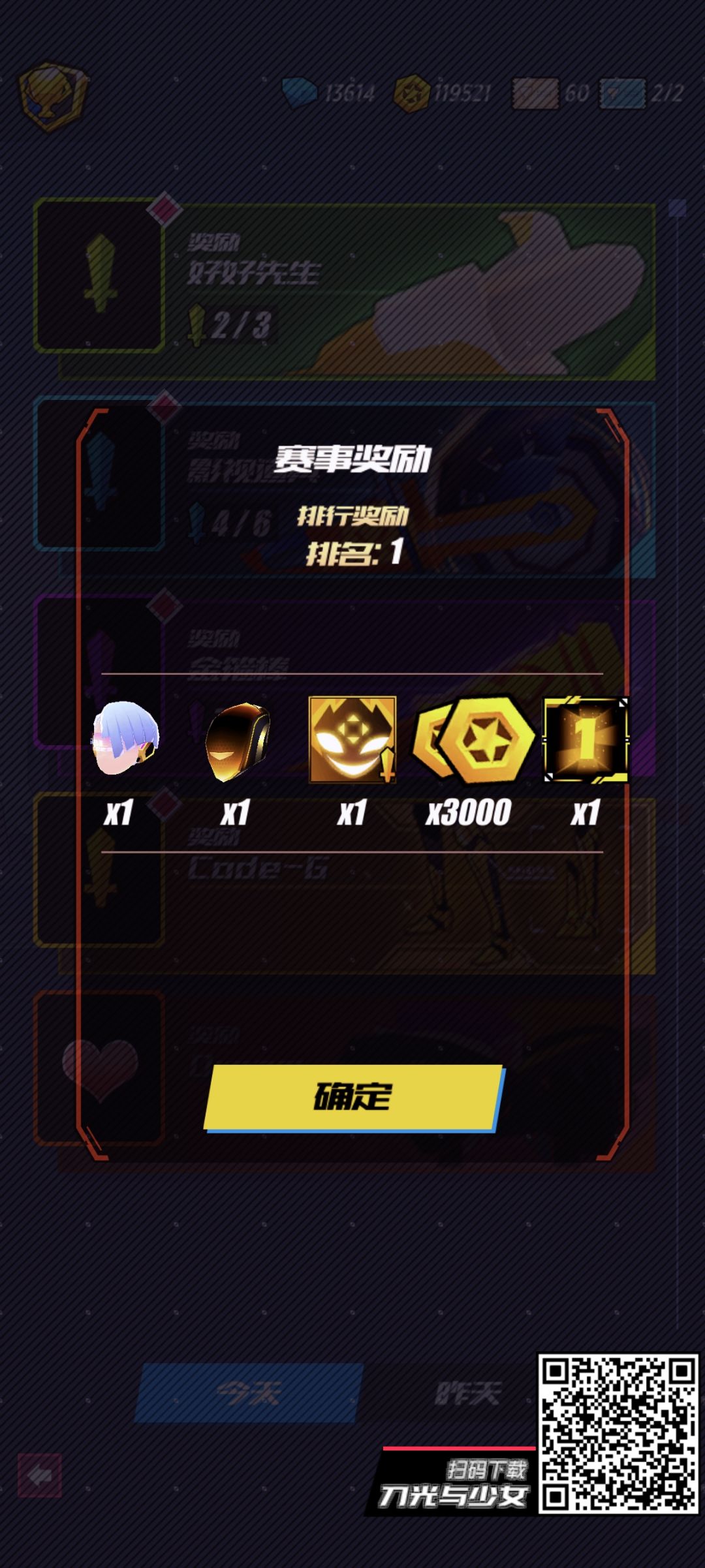 动态图片 2