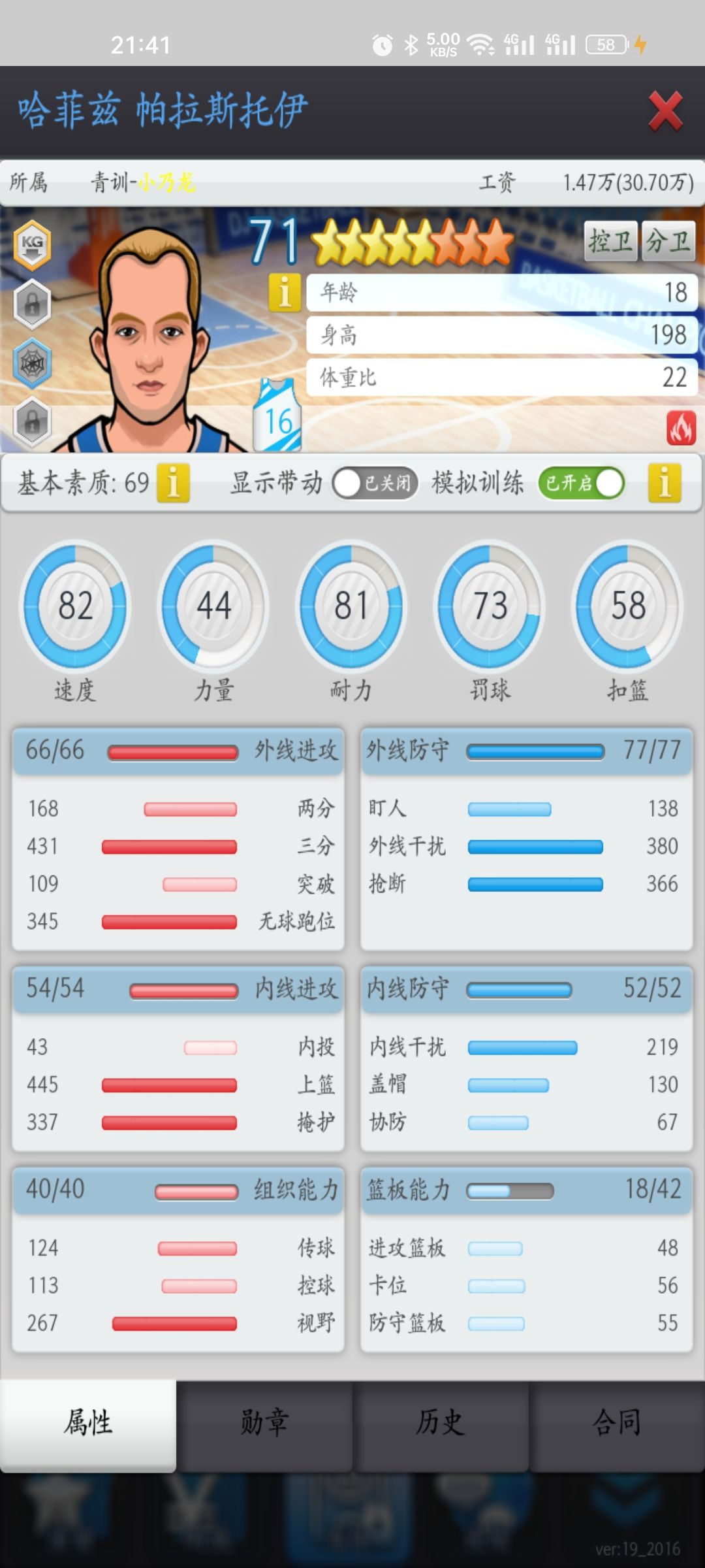 动态图片 2