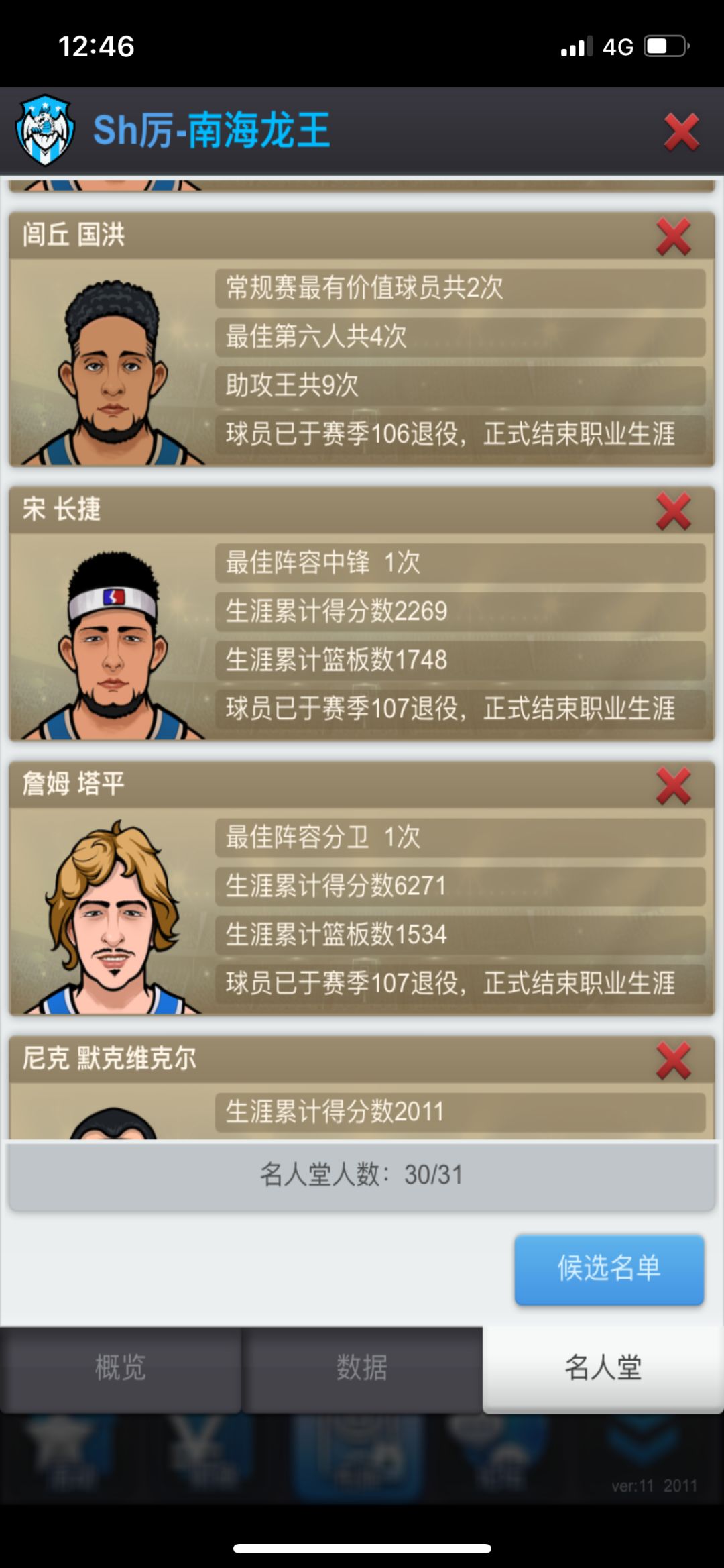 动态图片 6