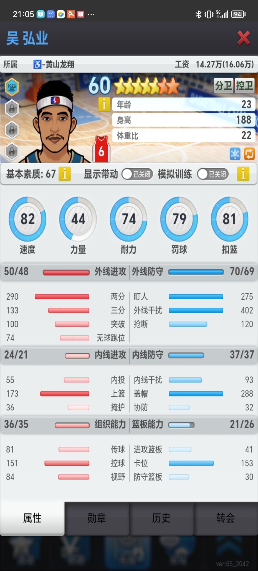 动态图片 3