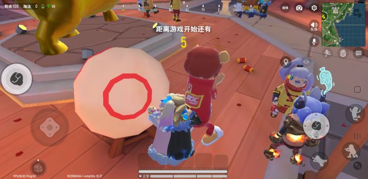 抽皮肤之灾?与10连同上!截图