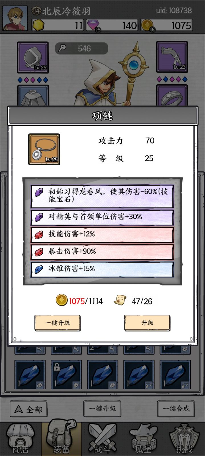 这两个好早就出了,需要洗吗截图