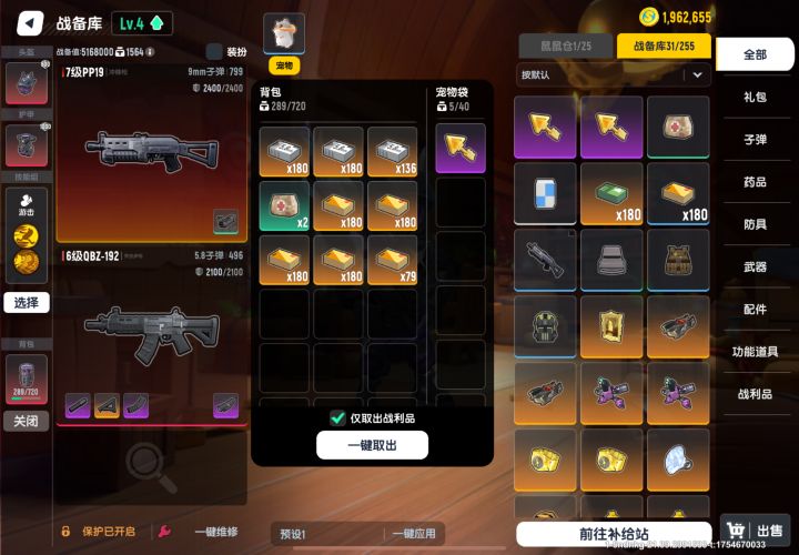 六六六玩一把,极限暴率这么高截图