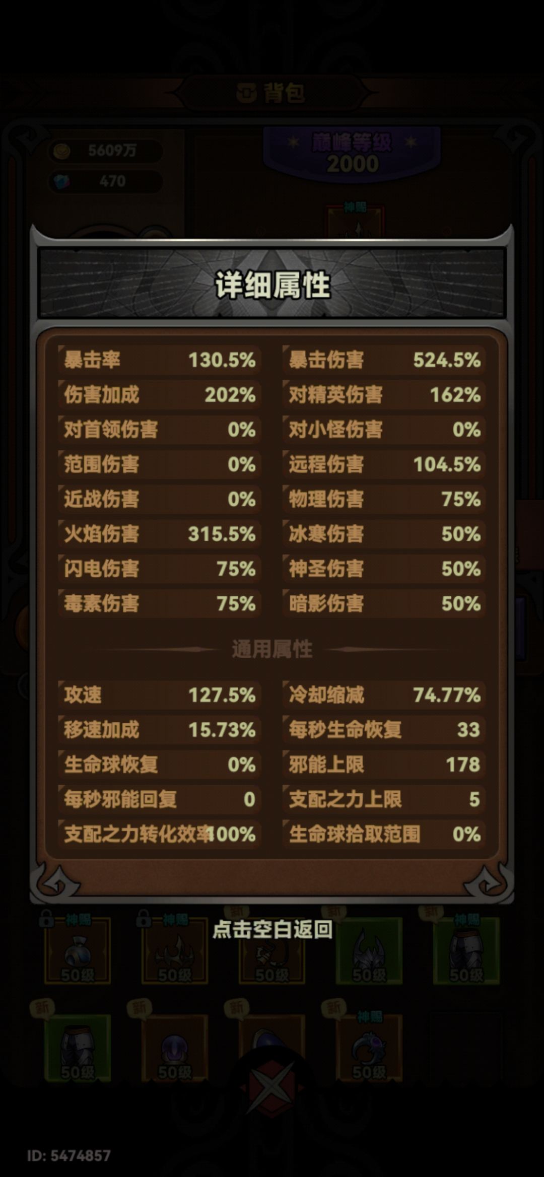 动态图片 4