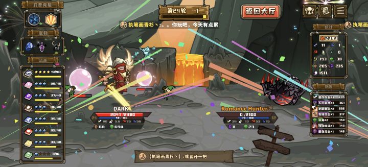 这是不是挂?这种宝物 怎么可能这么多30等级截图
