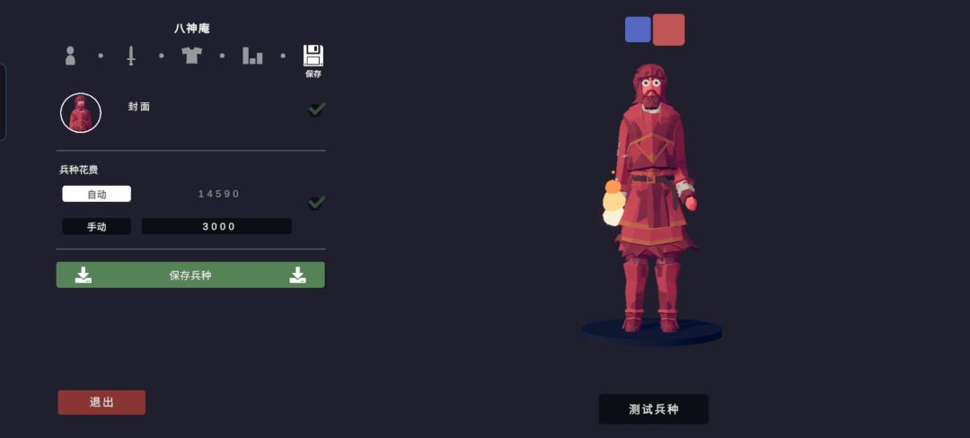 动态图片 8