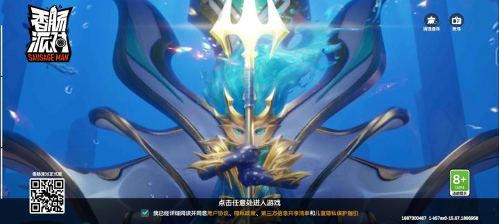 有没有大神？看看这是怎么回事？截图
