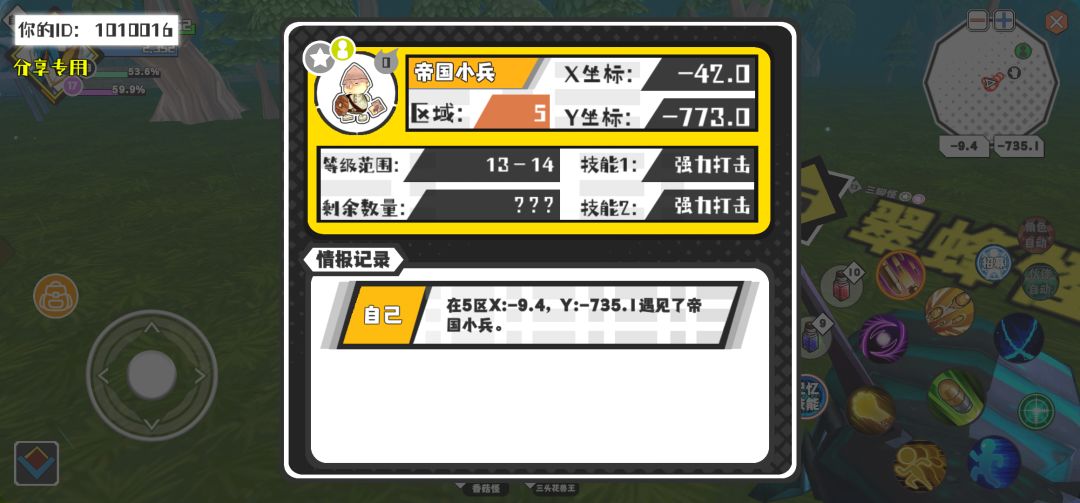 动态图片 1