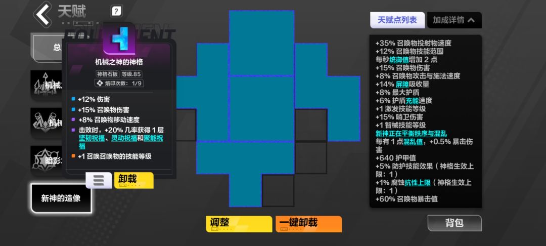 动态图片 6