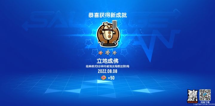 给我一个解释截图