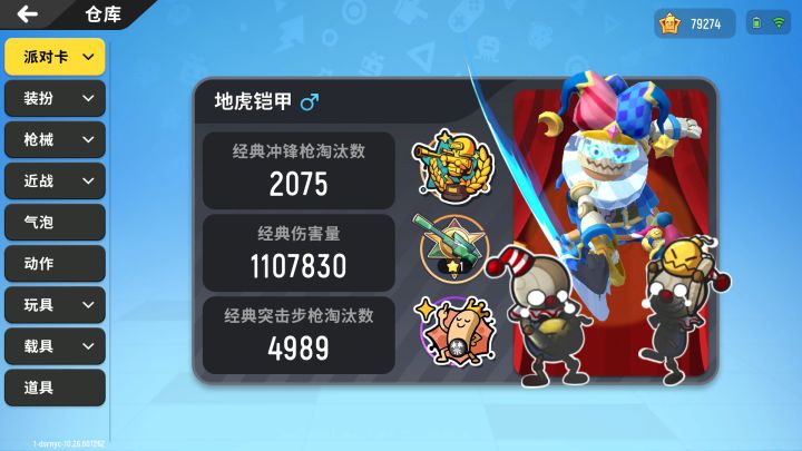 我也不知道为什么画质不怎么好，录的时候还特别好，挨～凑合看吧截图