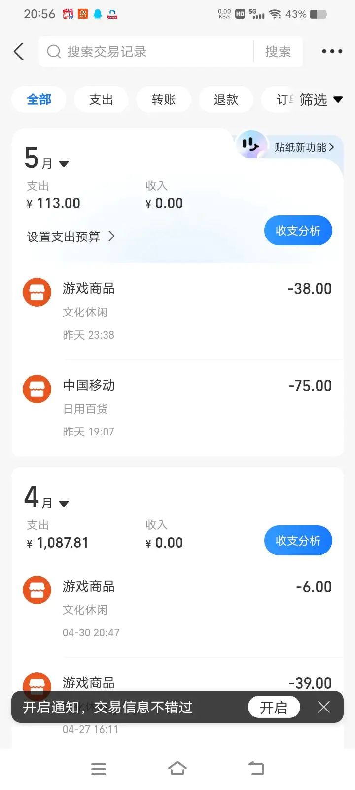 动态图片 3