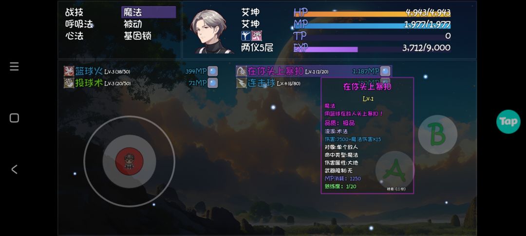 动态图片 1