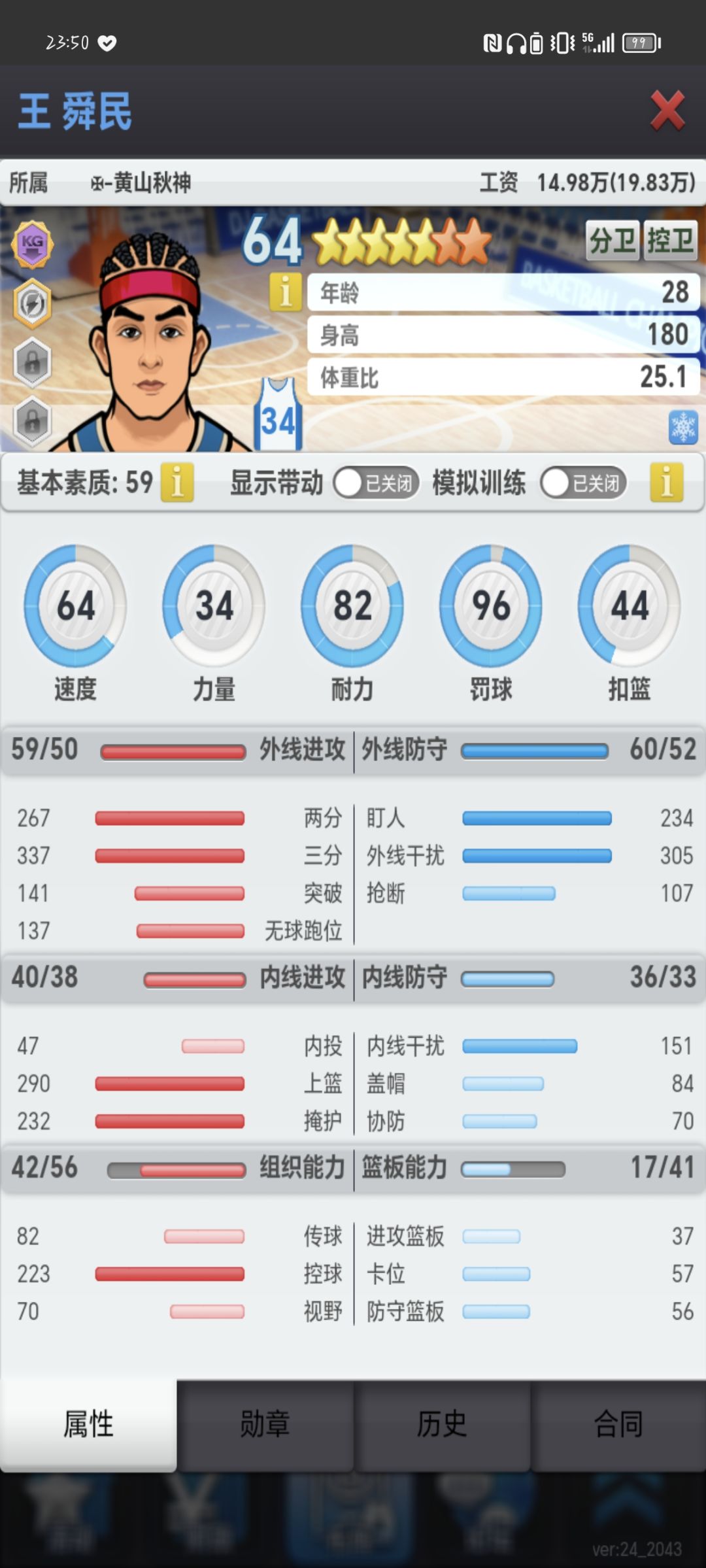 动态图片 2