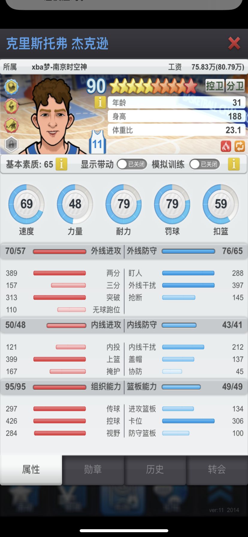 动态图片 2