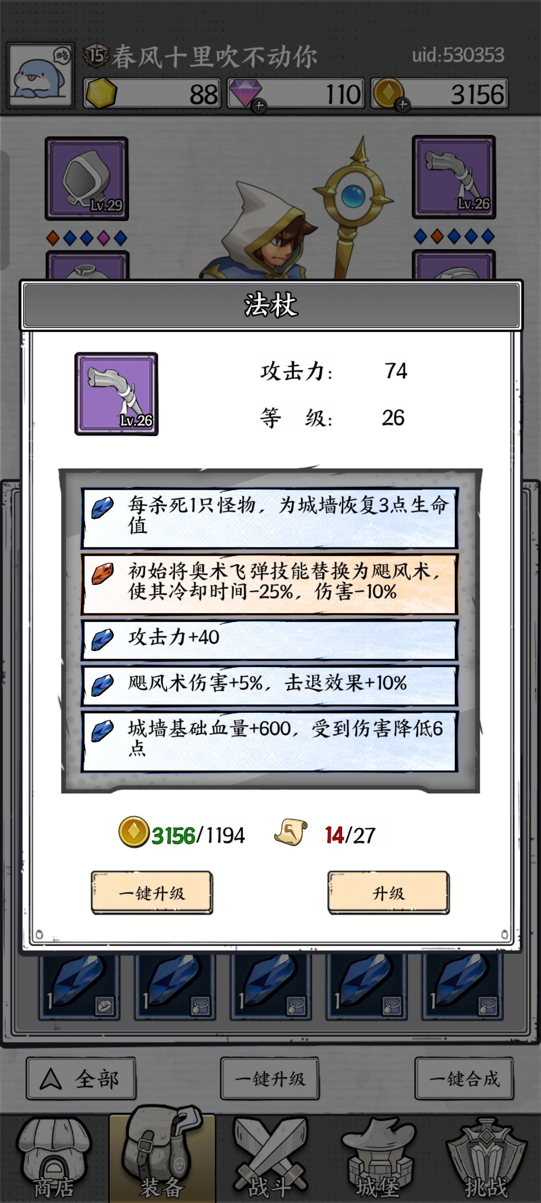 动态图片 7