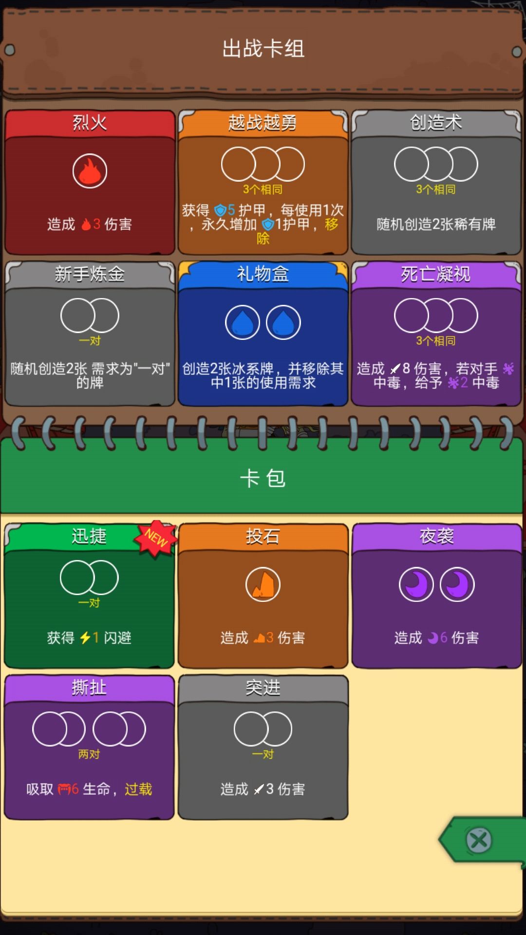动态图片 4