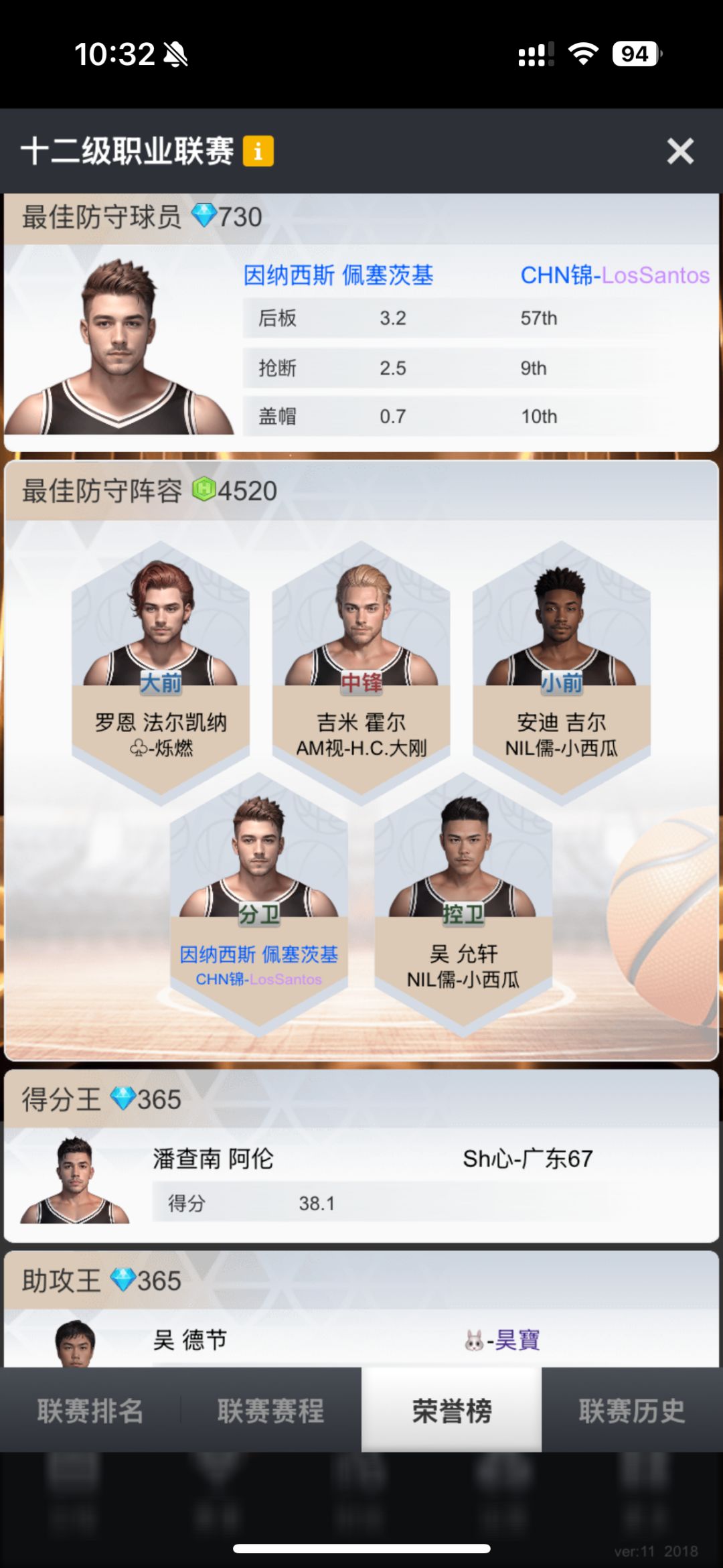 动态图片 3