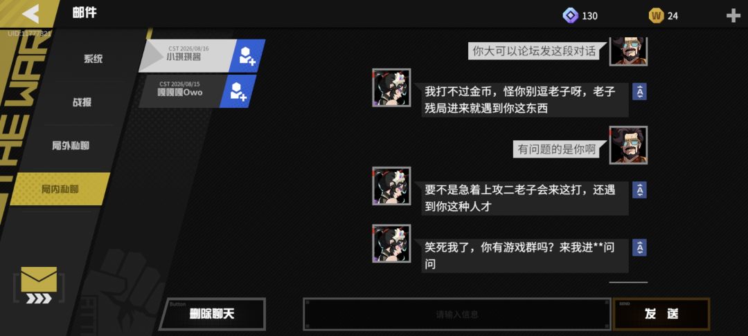 动态图片 5