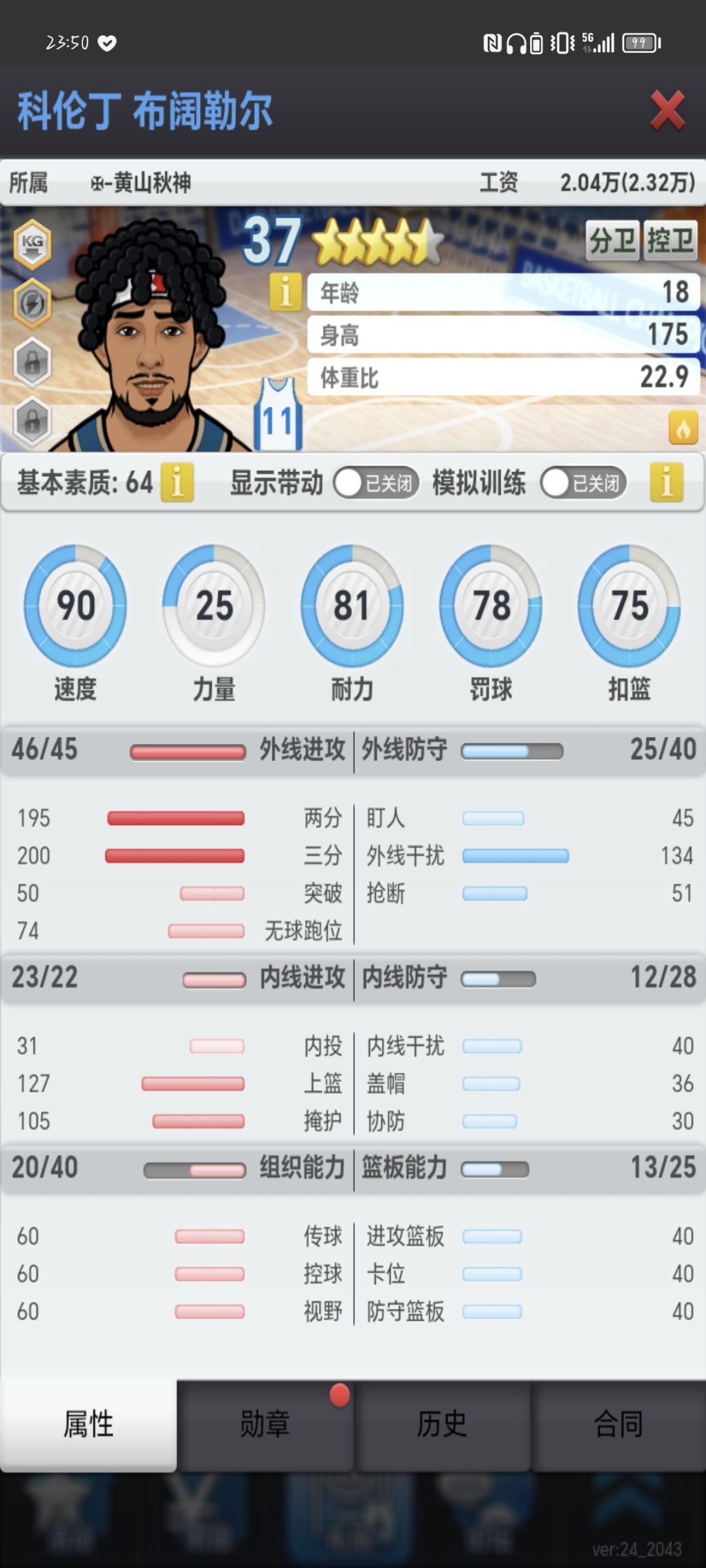 动态图片 7