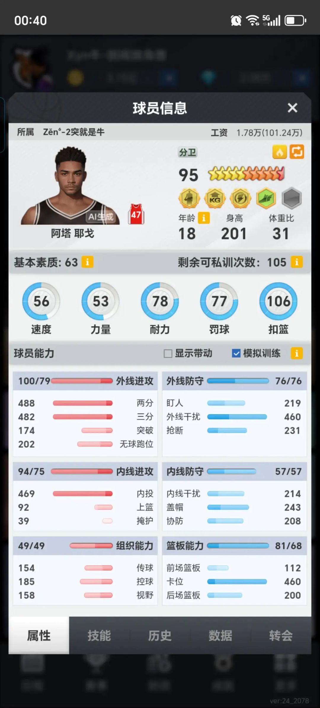 动态图片 1
