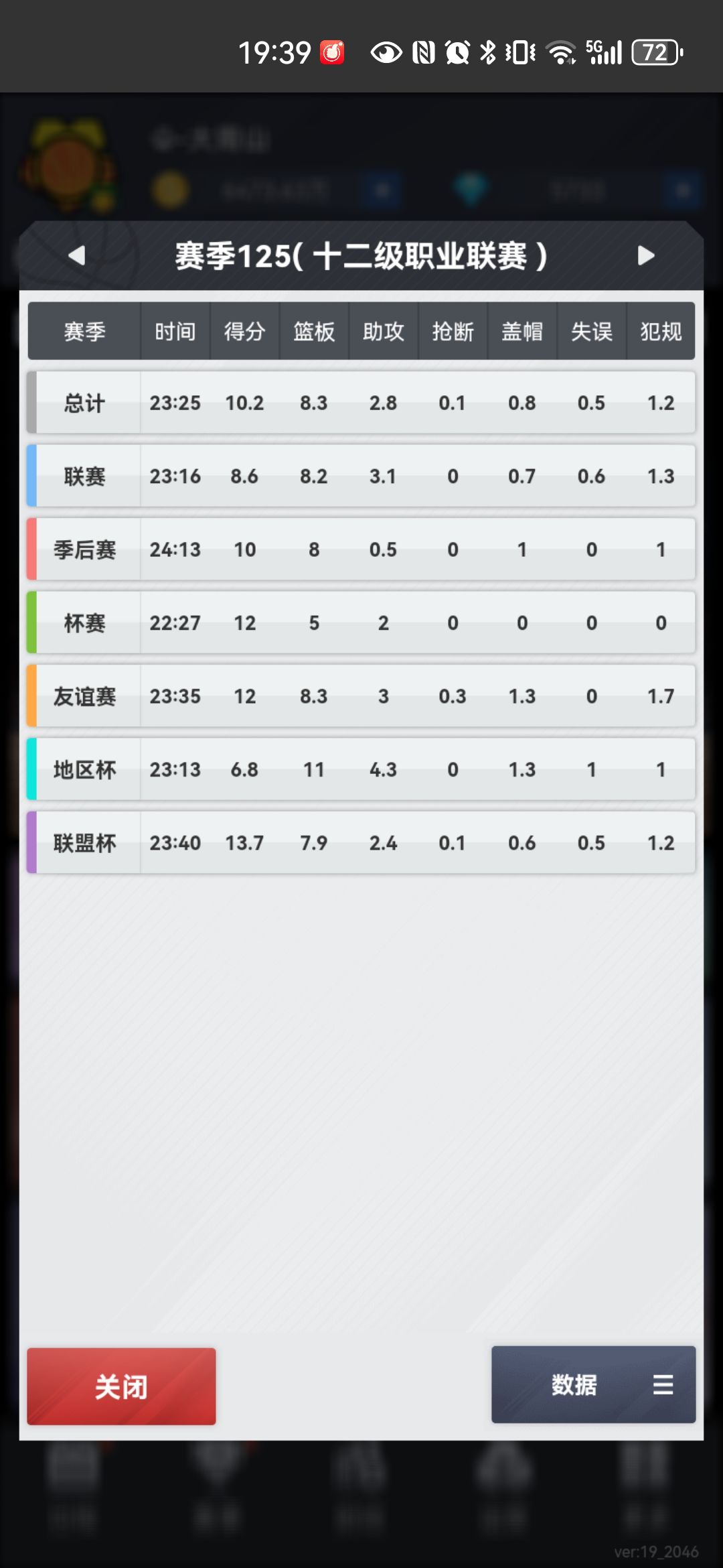 动态图片 6