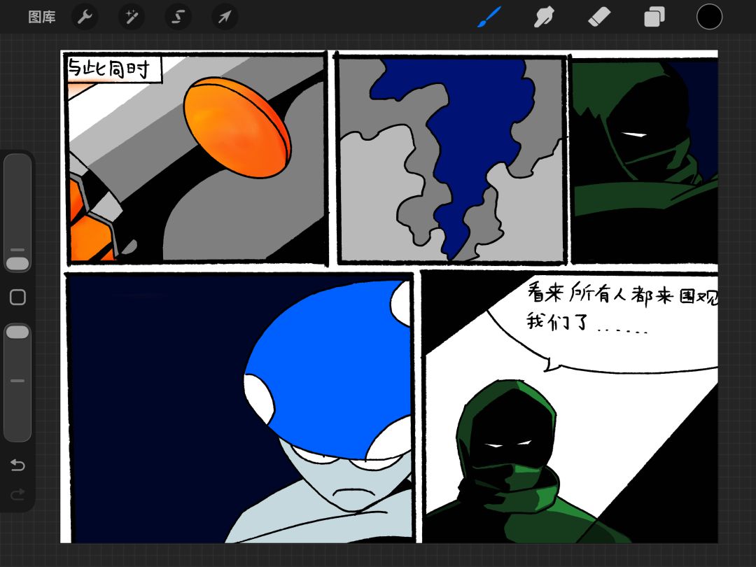 动态图片 2
