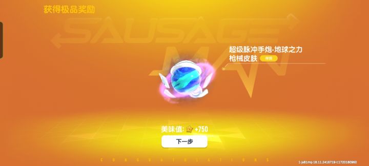 这些东西有多少钱啊？截图