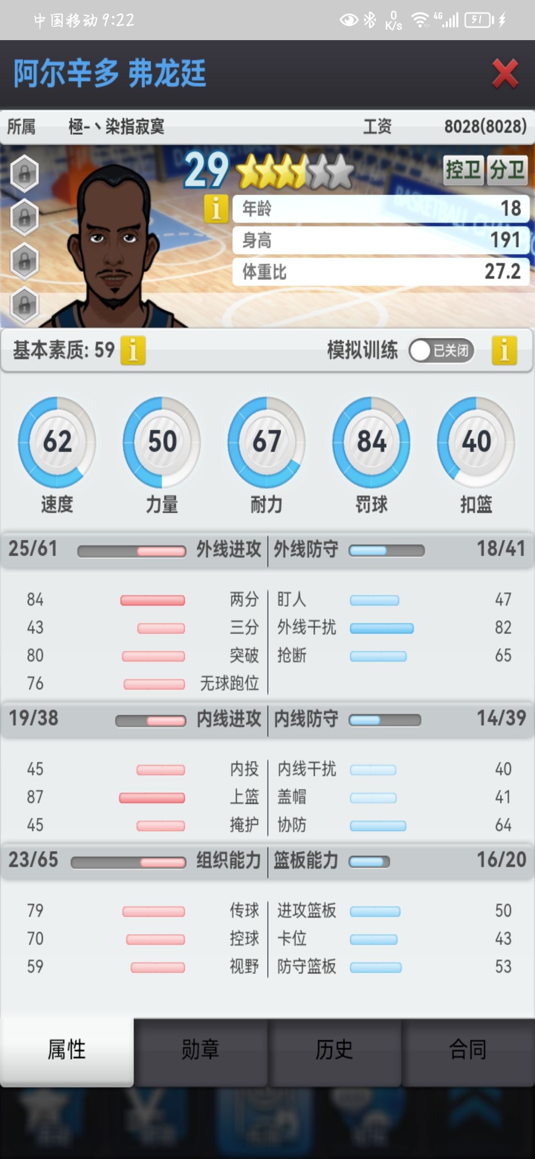 动态图片 5