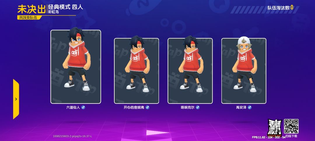动态图片 1