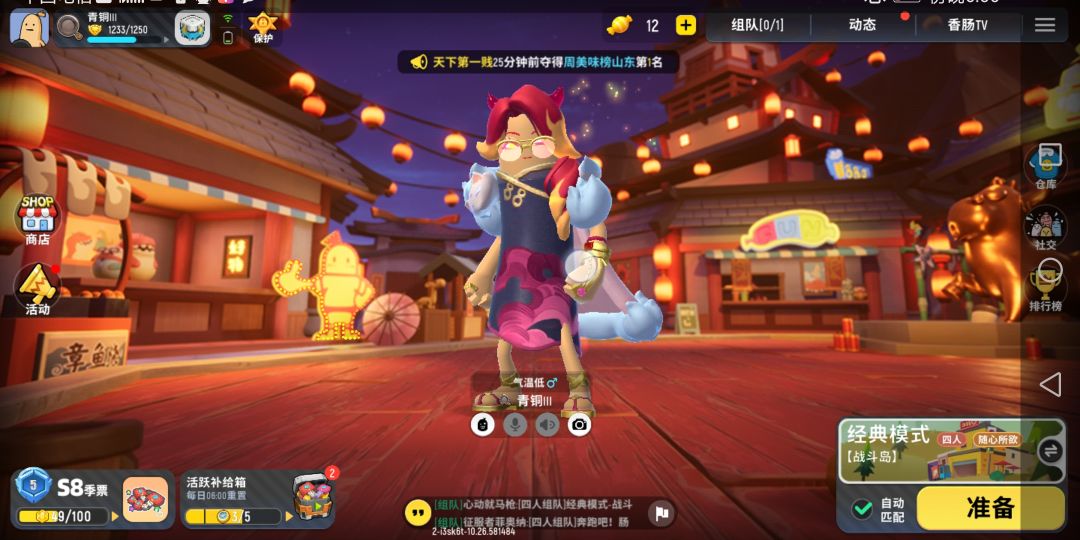 video-1780754