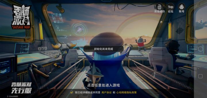 s9赛季截图