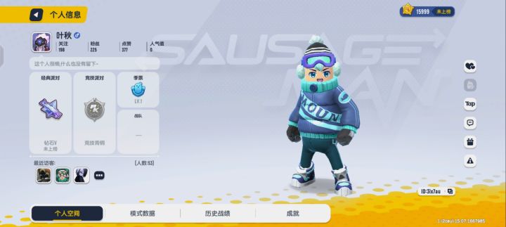 怎么找回账号？截图