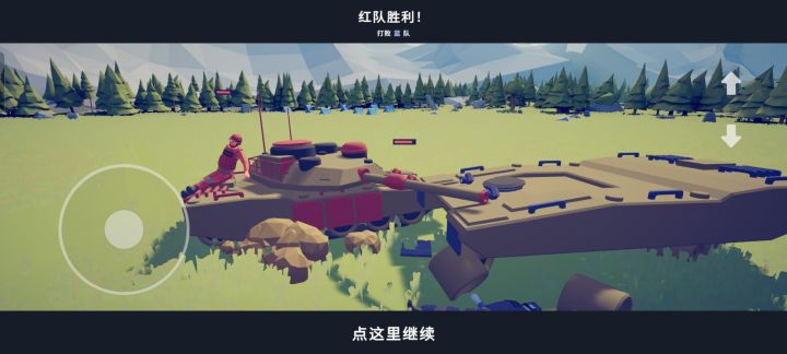 玩坦克世界的你就像:截图
