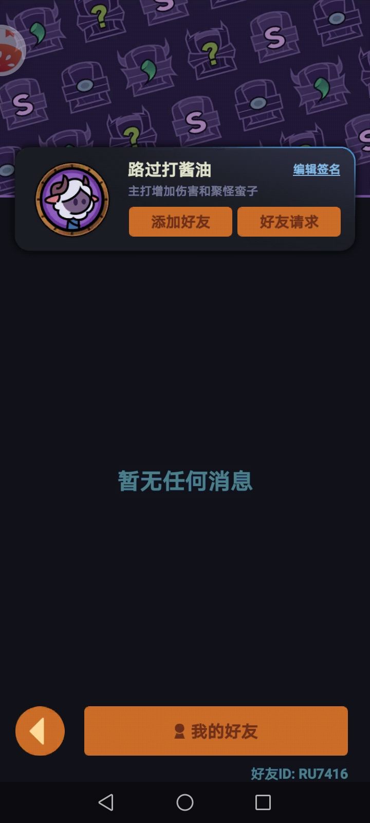 TAP1区，求大佬带带截图