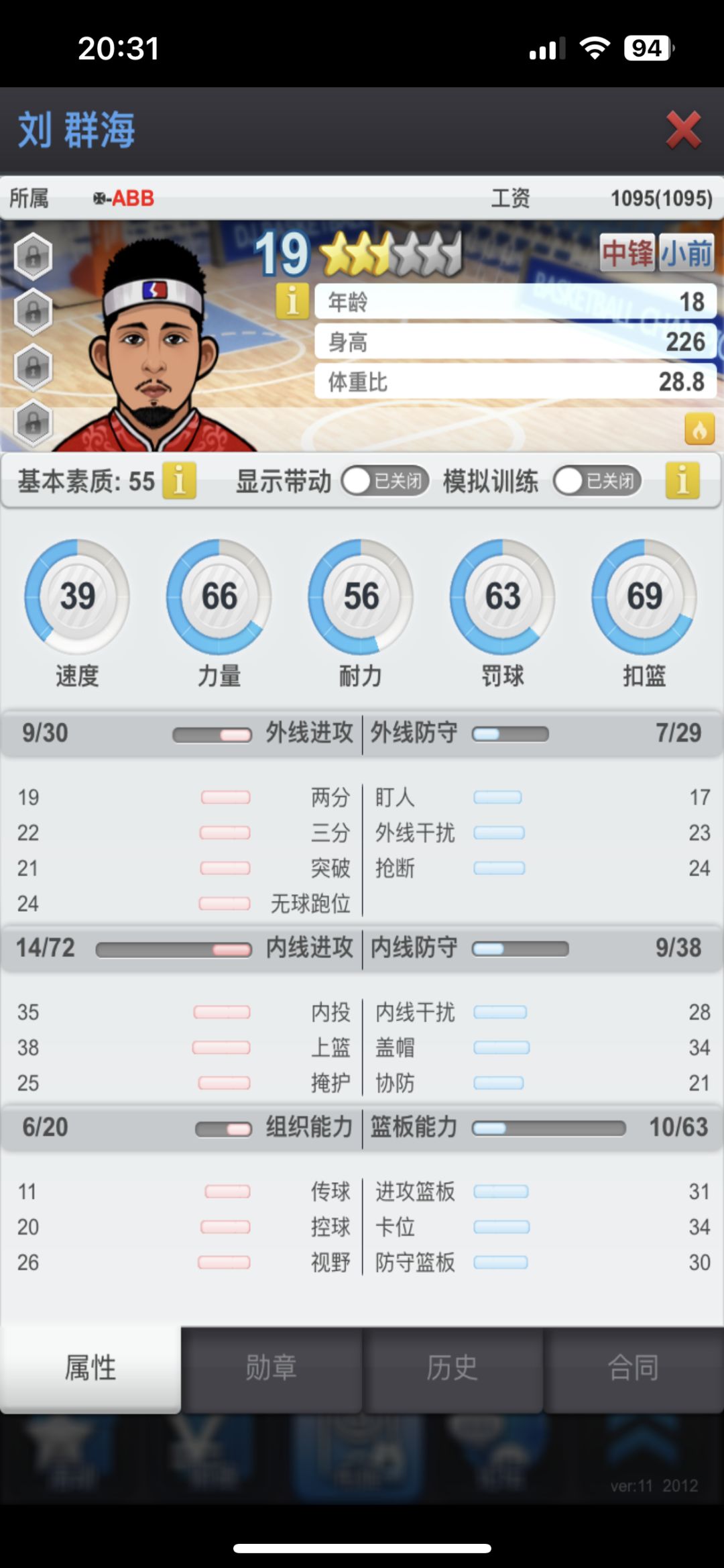 动态图片 2
