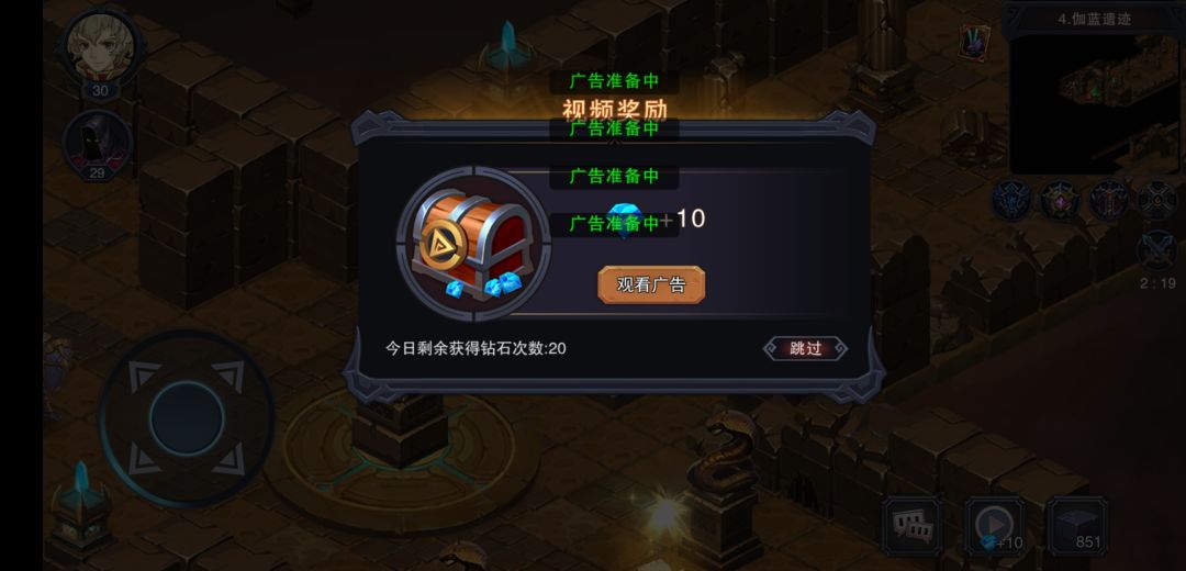 动态图片 1
