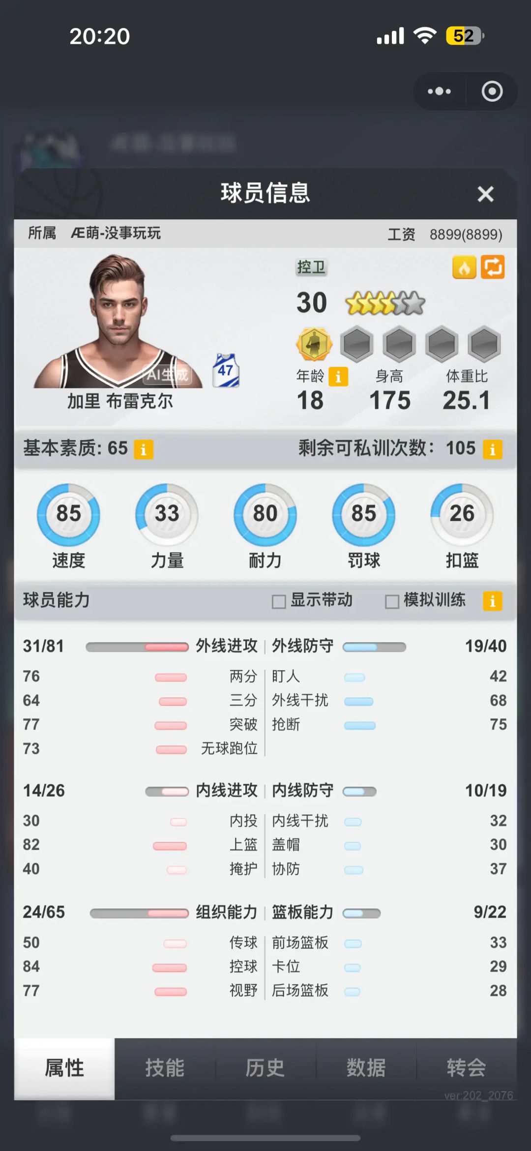 动态图片 1