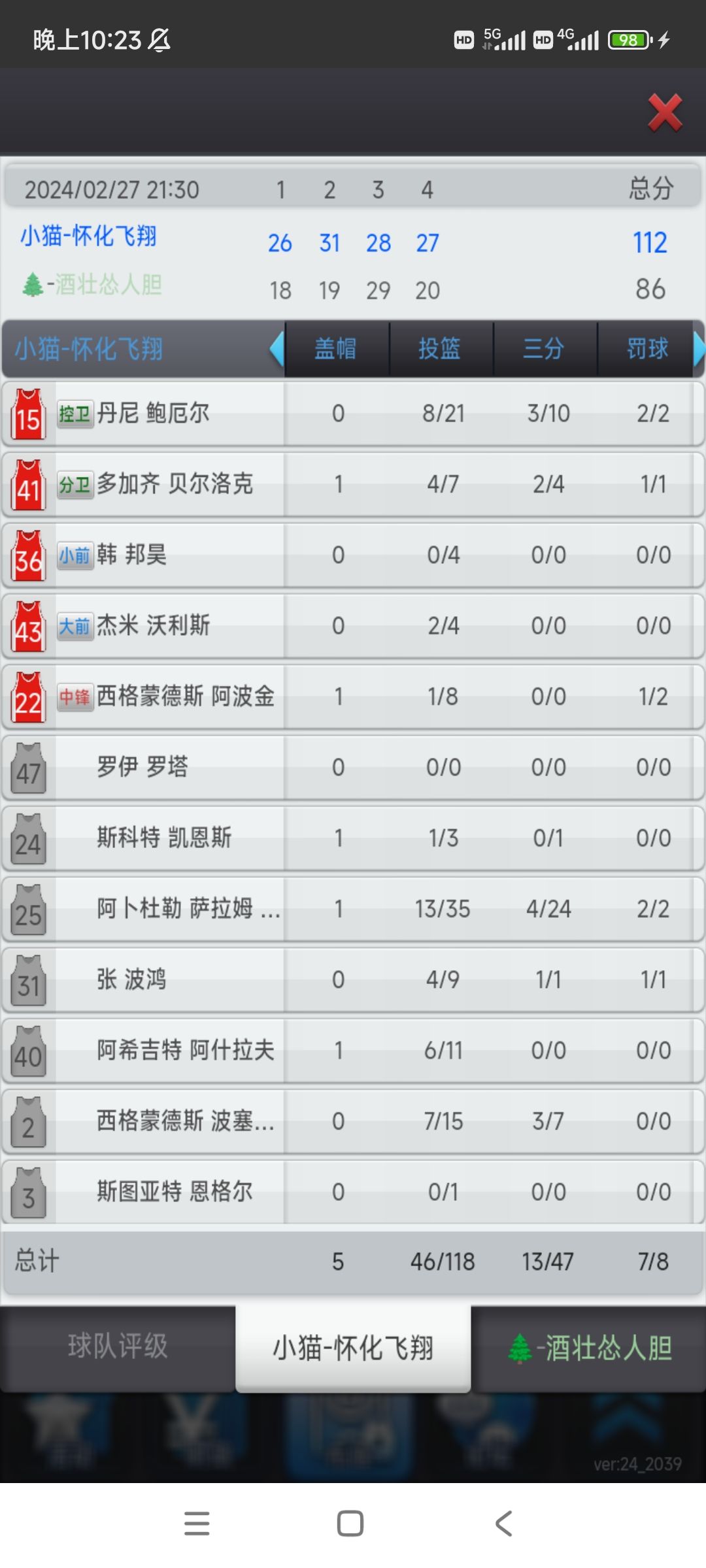 动态图片 2