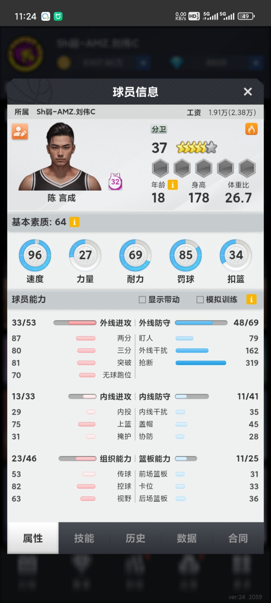 动态图片 7