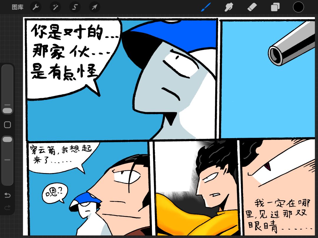 动态图片 7